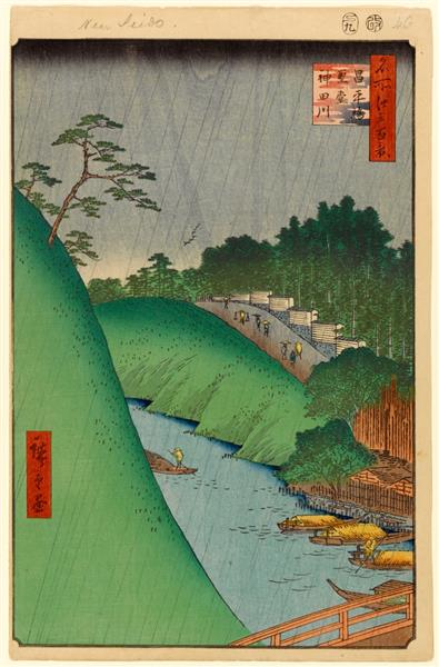 47 (46) Seidō Y El Río Kanda Desde El Puente Shōhei - 1857