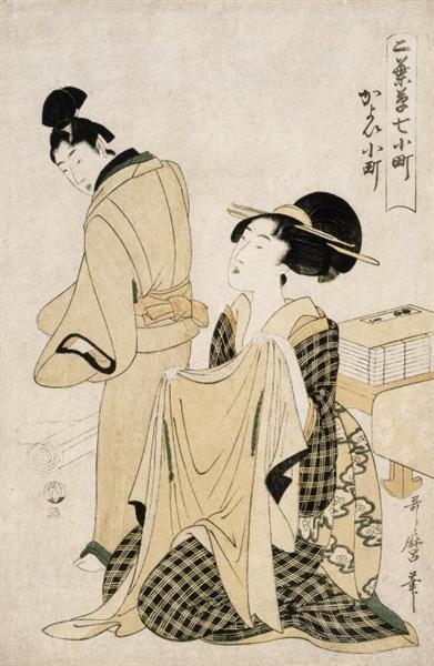 Uma Geisha No Quarto De Seu Amante
