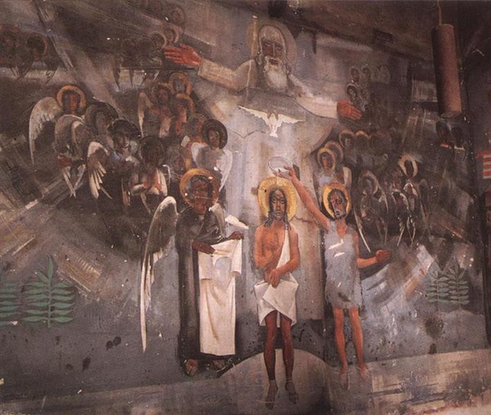 Крещение Христа - 1931