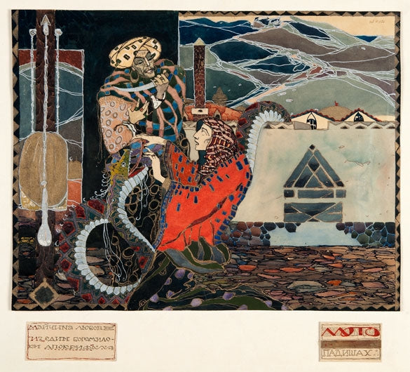 Mors kjærlighet Bogomilos apokryf