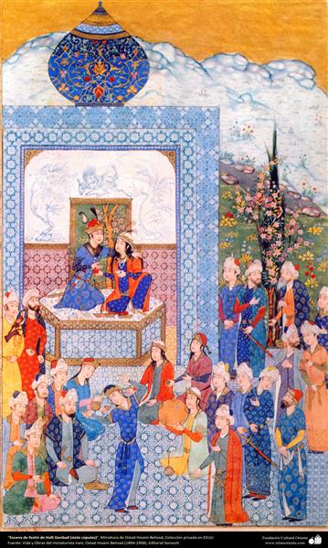 Celebrazione delle sette cupole