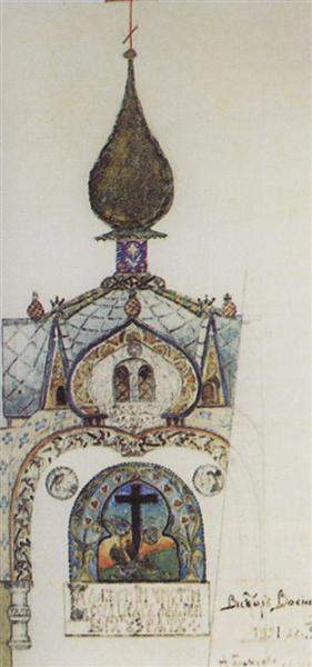 Cappella sopra la tomba di Alexander Mamontov ad Abramtsevo - 1891