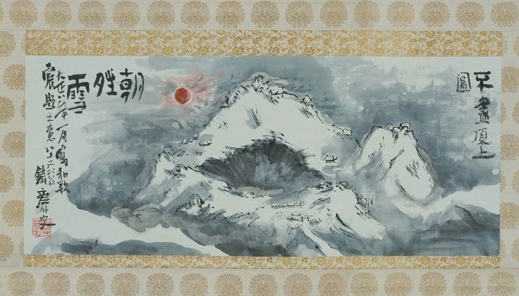 Klart Väder Efter Snön På Toppen Av Mount Fuji - 1919