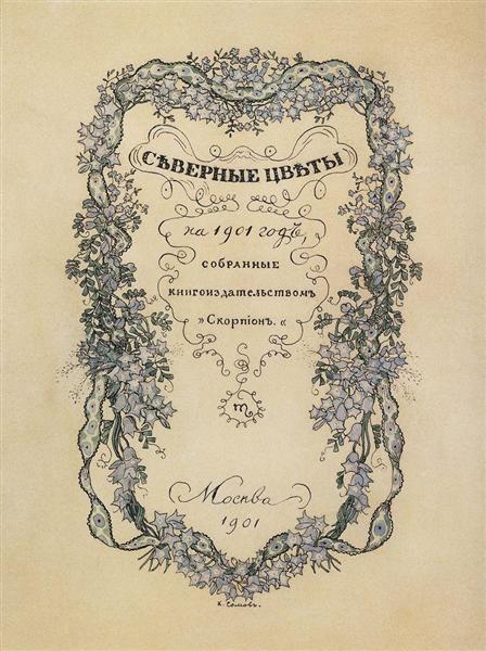 Capa da Antologia Literária 'Flores Del Norte' - 1901