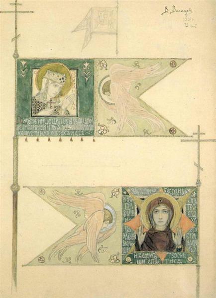 Dibujo Para Pancartas - 1901