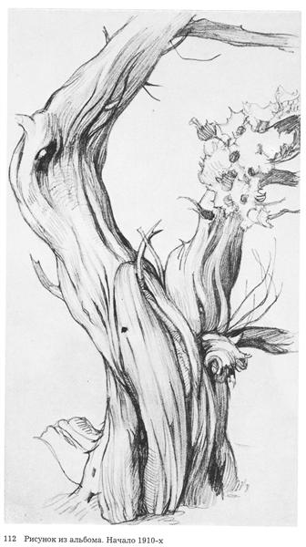 Рисунок альбома - 1910