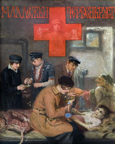 Red Cross Youth - 1920