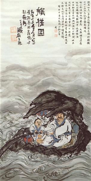 Att Gå Ombord På En Flotte - 1924