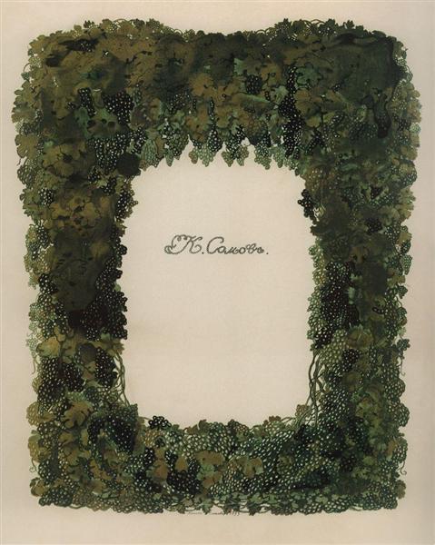 Frontispício da Revista 'World Of Art' - 1903