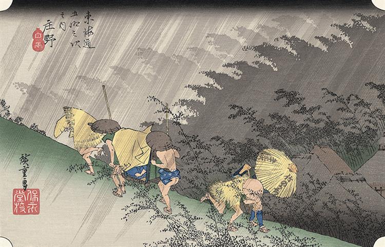 Vitt regn - Shono - 1834
