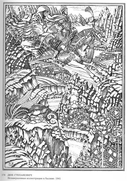 Иллюстрация для эпического "герцога Степанович"
