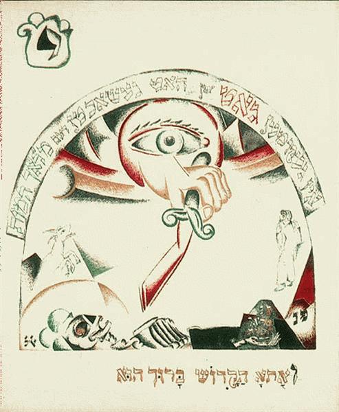 Ilustrace Aggadah - 1919