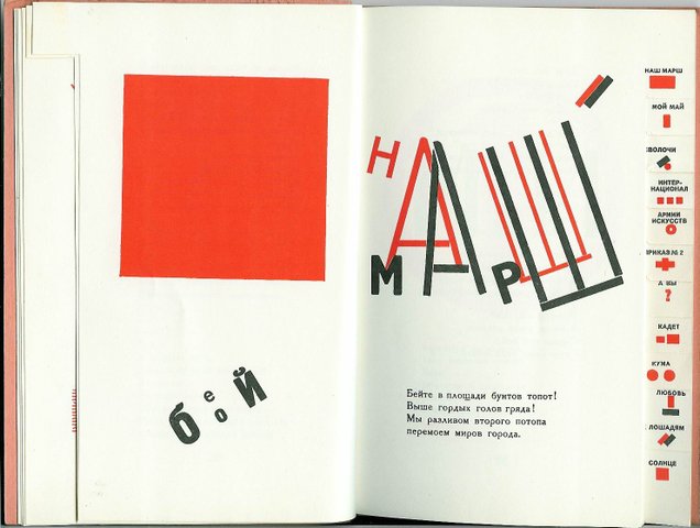 Vladimir Mayakovsky tarafından 'La Voz için' illüstrasyonu - 1920