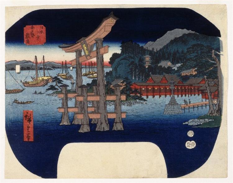 Itsukushima in der Provinz Aki - 1858