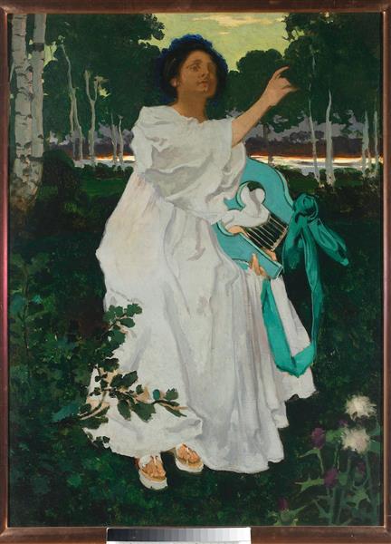 Musa - 1897