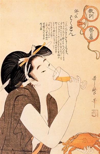 Cena Doméstica Japonesa