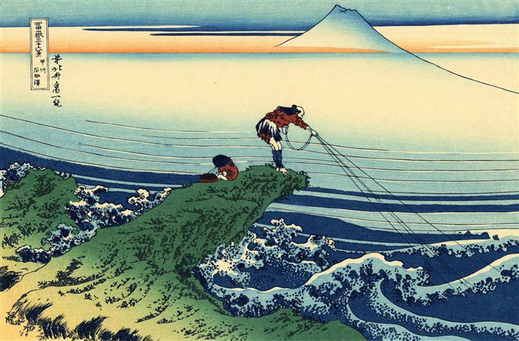 Kajikazawa dans la province de Kai