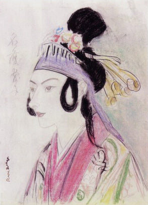 La dame du Ryukyus - 1936