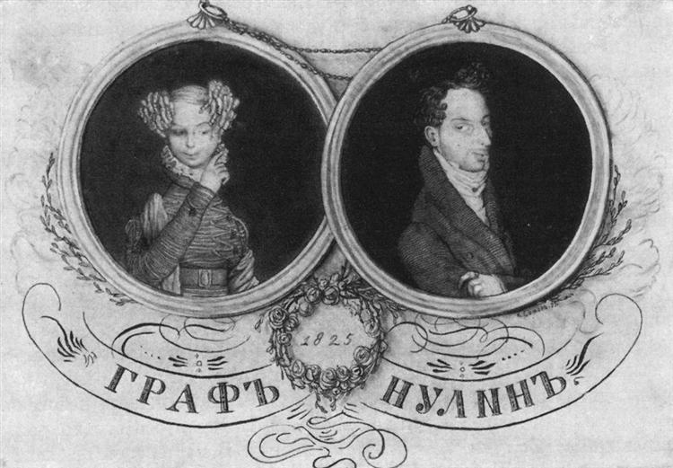 Natalya Pavlovna e Earl Nulin - 1899