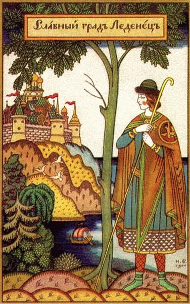 Хороший сладкий замок - 1911