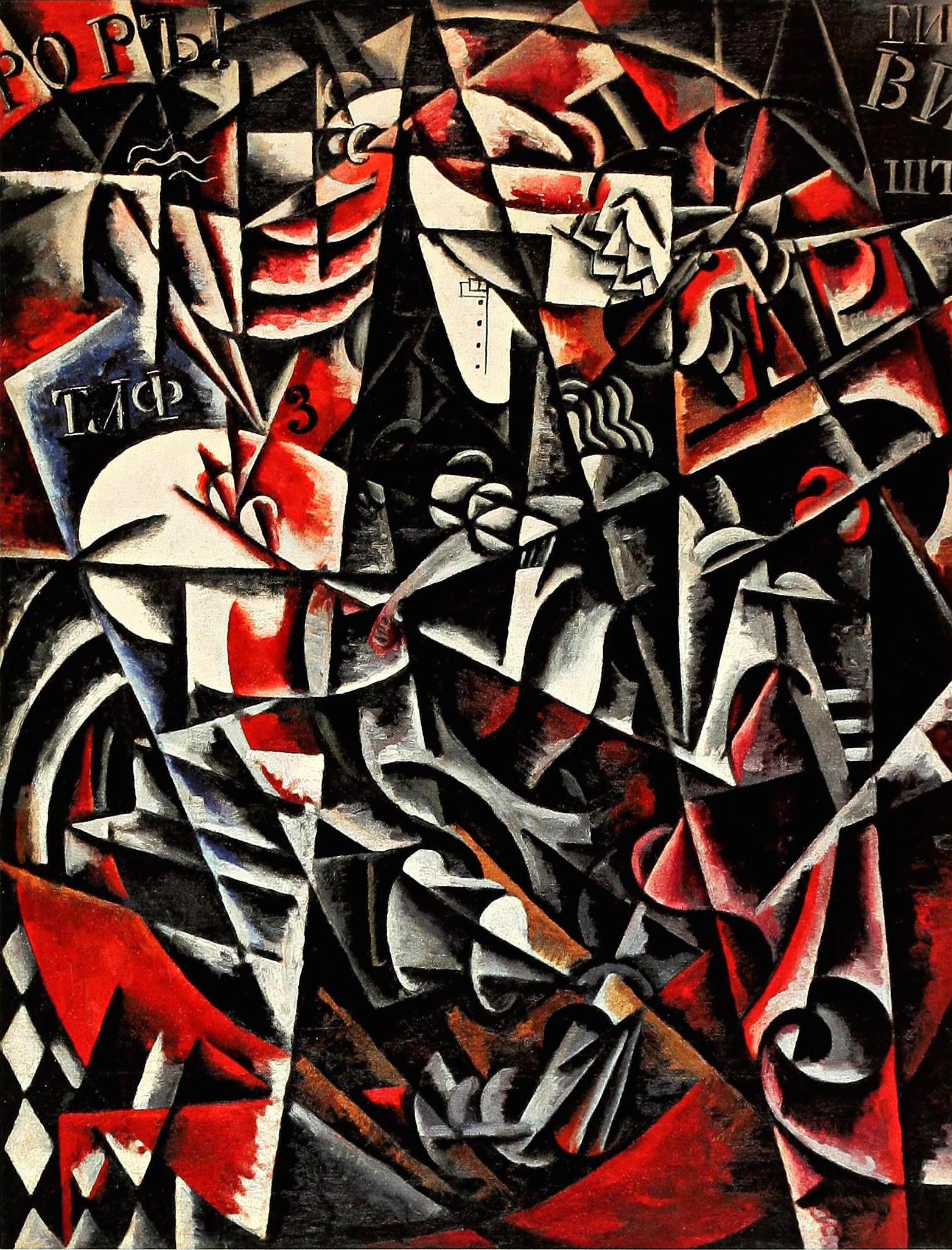 pintura Mujer Viajera - Lyubov Popova