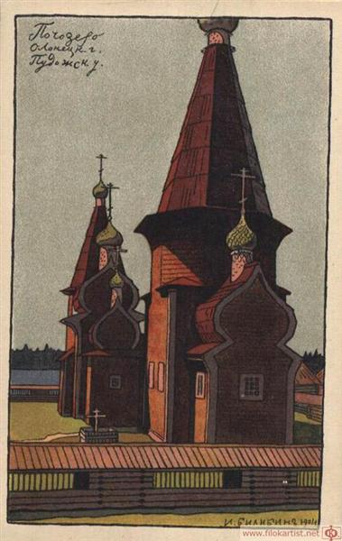 Провинция Погозеро Олонетс Кабик де Каньцх