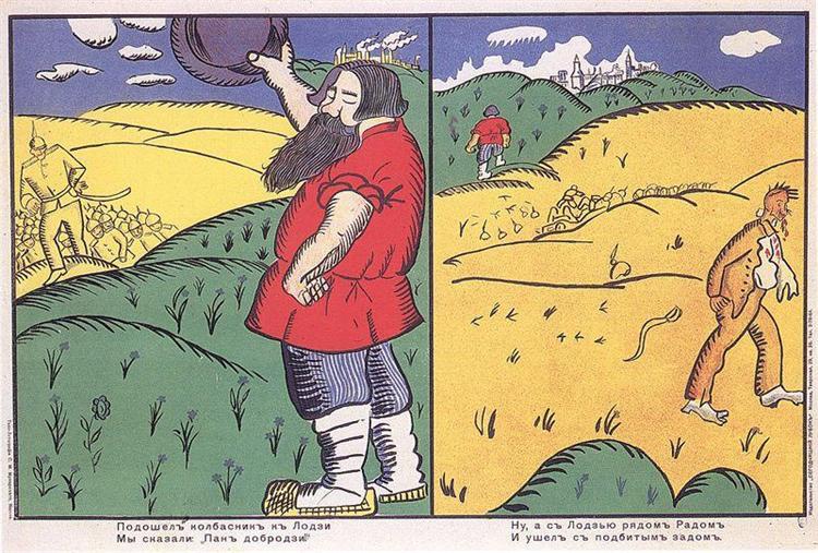 Le fabricant de saucisses est arrivé à Lodz - 1914