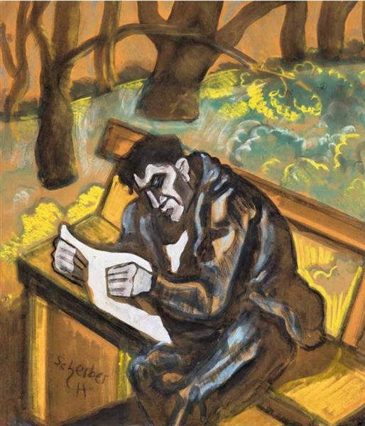 Паркбак забыл Ферфи