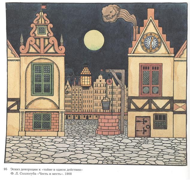 Schiță pentru spectacol - onoare și răzbunare - de Fiodor Sollogub - 1908