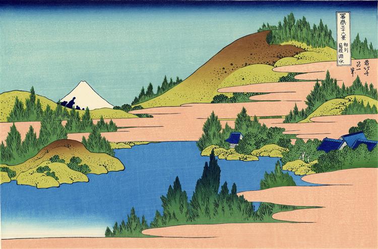 Segami省的Hakone湖。