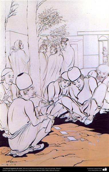 カードゲームの若者たち