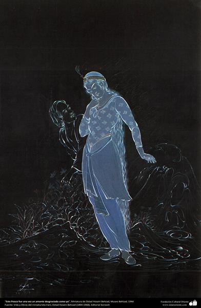 Este copo era um amante como eu - 1944