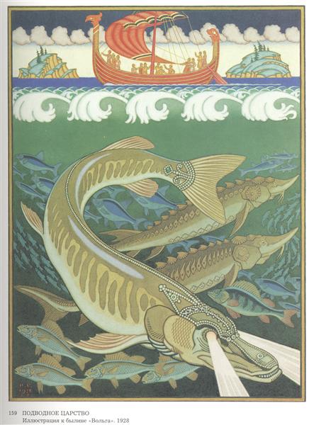 Подводная лодка. Иллюстрация для эпоса «Волга» - 1928