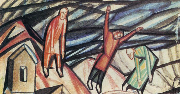 Без заголовка (три цифры) - 1913