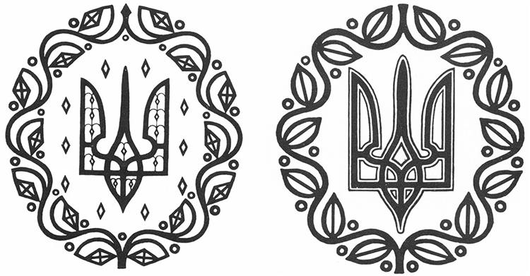 Stora och små statliga emblem från Ukrainas populära republik - 1918