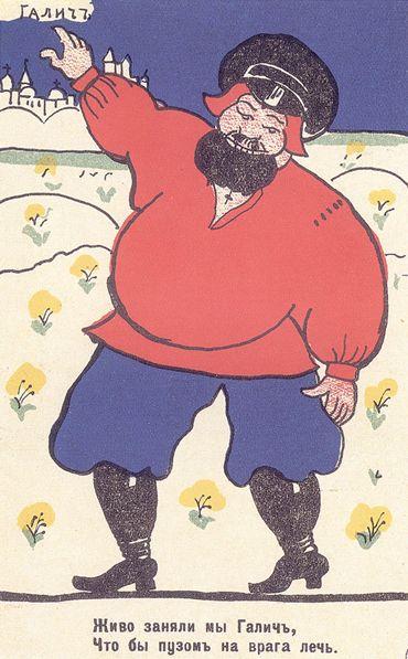 Ярко - мы принимаем Галих - 1914