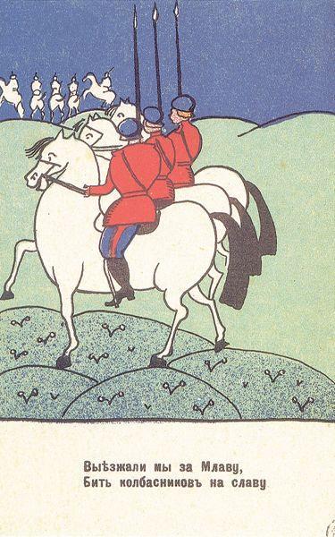 Wir verließen Mlawa - 1914