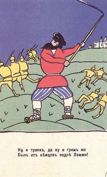 Quel accident - 1914