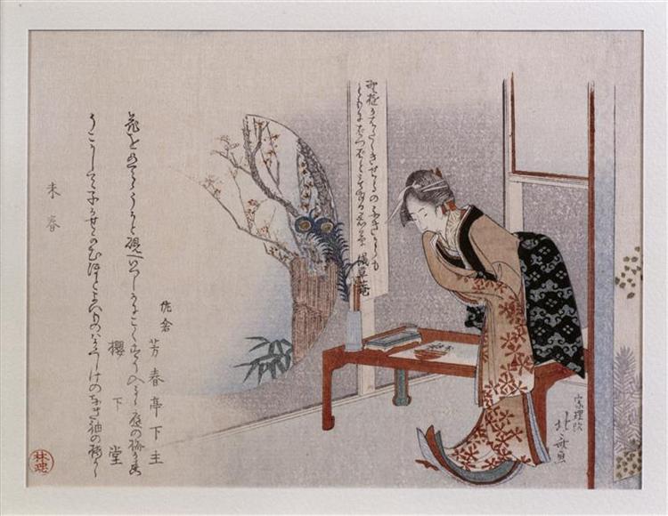 Femme à l'intérieur - 1799