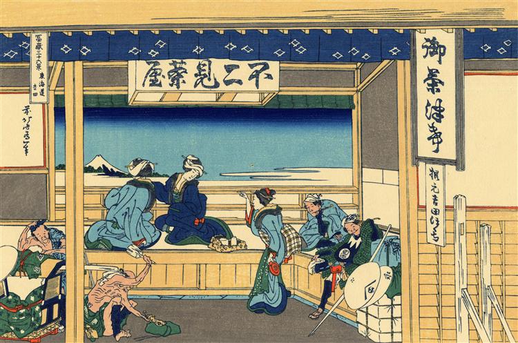 吉田在Tokaido
