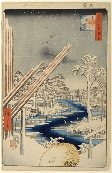 106. The Sawmills of Fukagawa - 1857 