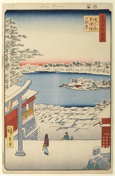 117. Vista Desde La Cima De La Colina Del Santuario Yushima Tenjin - 1857