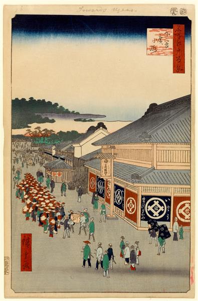 13. Shitaya Hirokoji - 1857 