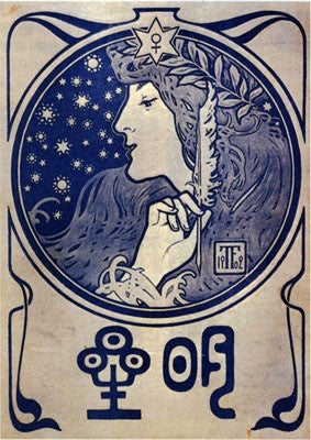 Illustrazione per Myojo - 1904 