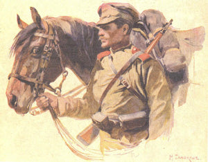 «In Galitzia - 1914