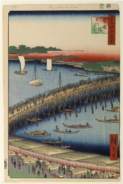 59 (53) Brücke Ryōgoku und der große Fluss - 1857 