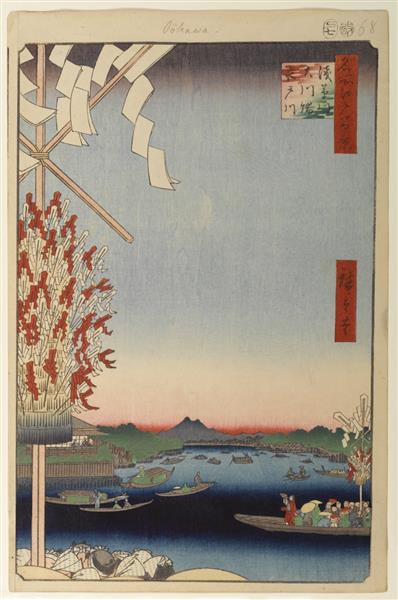 60 (68) Asakusa-Fluss - Miyato-Fluss - Große Küste - 1857 