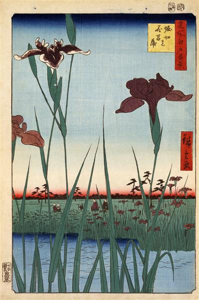 64 (56) Iris Horikiri Hage - 1857 