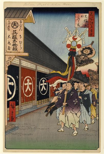 74 家丝绸店在Ōdenma Chō - 1857 