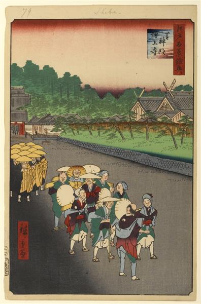 79 Santuario Shiba Shinmei a chrám Zōjōji - 1857 